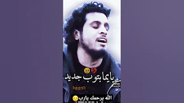 يايما توب جديد 