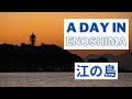 🏝️ A Day In Enoshima (江の島) | Local Japanese Food, Amazing Views And Fireworks 🎆