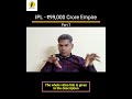 How Team Owners Make Money, டிக்கெட் விற்கலனாலும் CSK-க்கு லாபமா? 🤑 Franchise Business Model