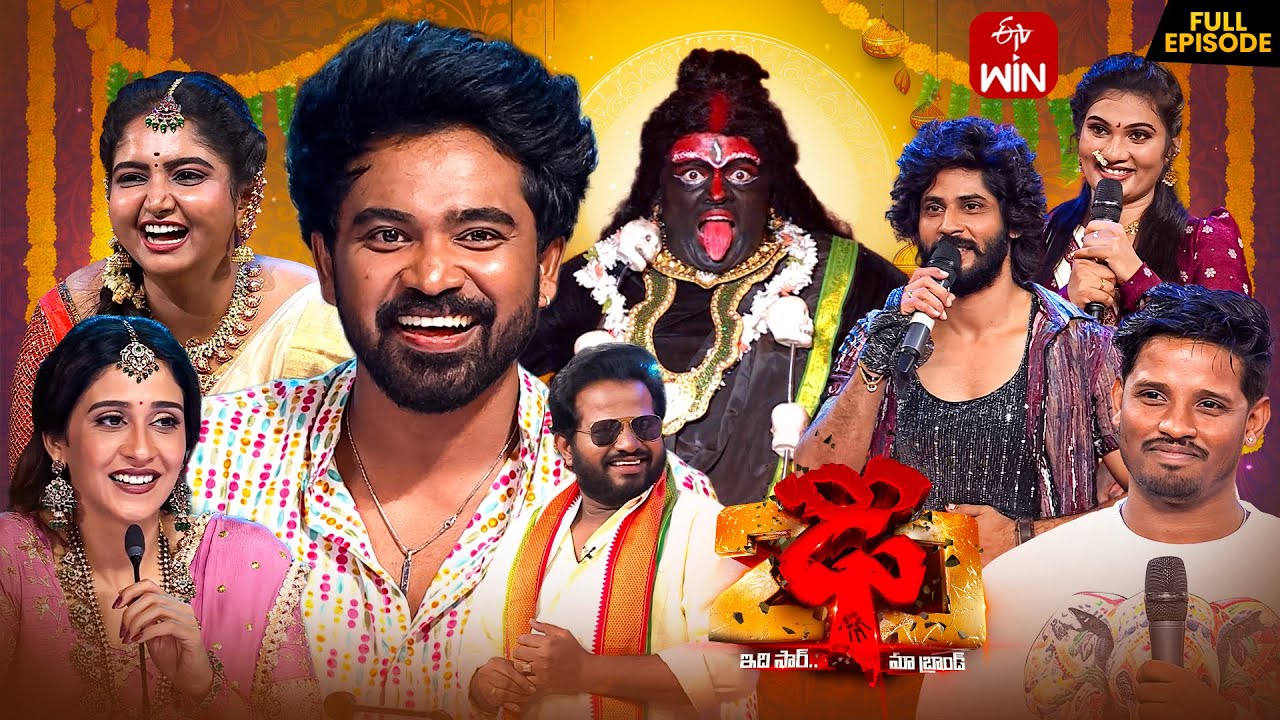 Dhee 20 | Vinayaka Chavithi Special | 28th August 2025 | Regena Cassandrra | Full Episode| ETV