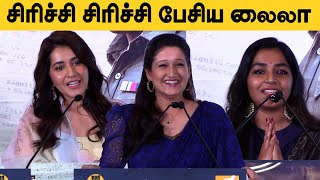 Laila ️ Raashi Khanna ️ Rajisha Vijayan ️ Cute Speech at Sardar Press Meet & Trailer Launch