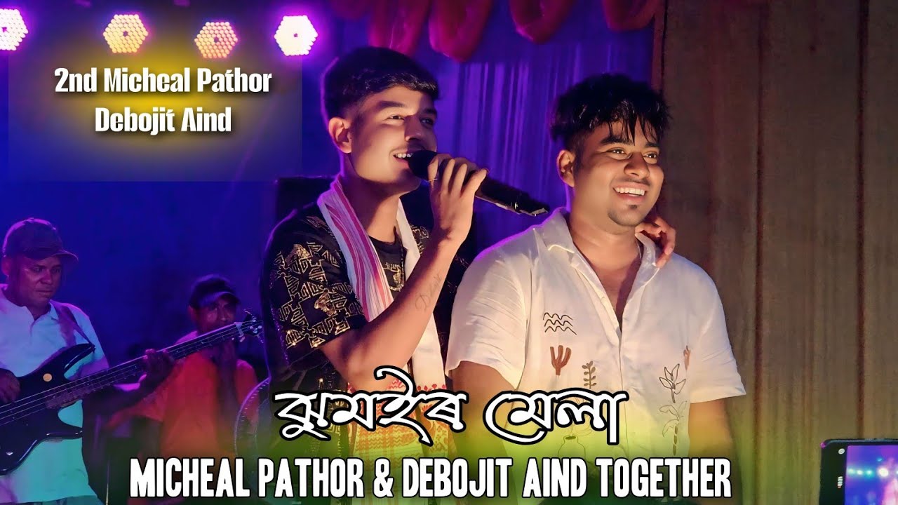 Debojit Aind & Micheal Pathor Together || Nagpuri Mashup || Jhumur Mela Bishwanath