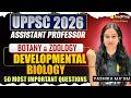 UPPSC Assistant Professor 2026 🔥 Developmental Biology Top 50 Questions | Botany & Zoology | VedPrep