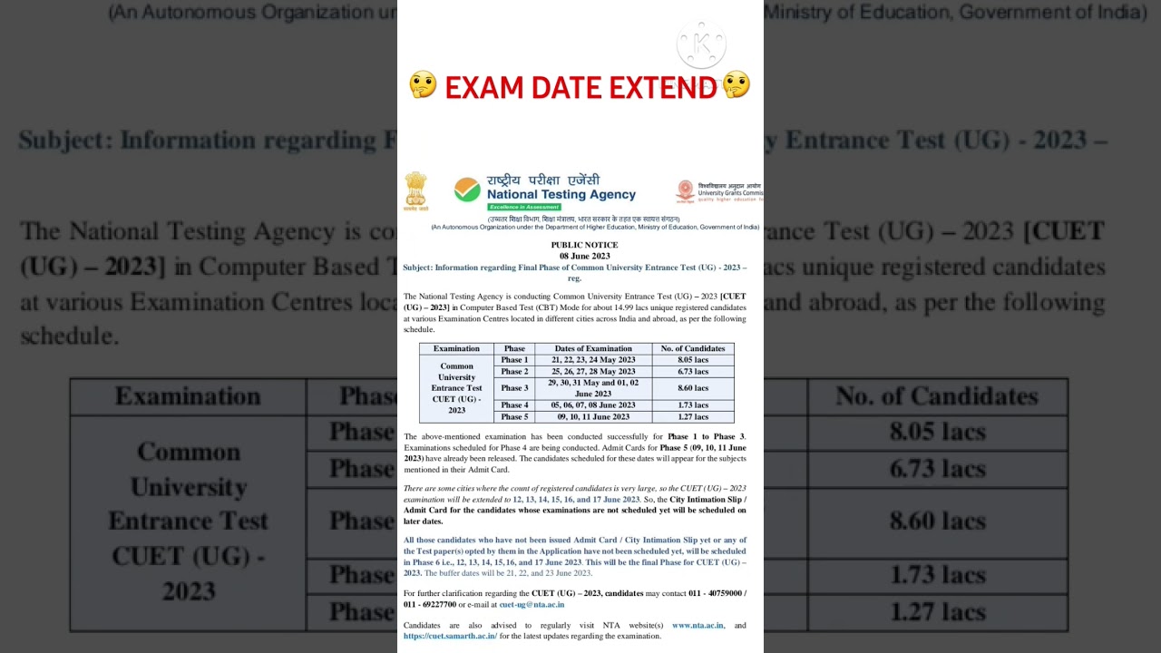 BIG UPDATE //CUET 2023// EXAM DATE EXTENED 