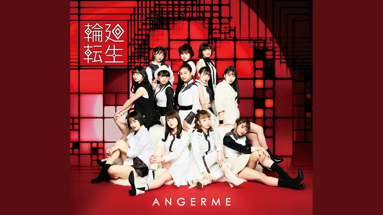 いとし いとしと Say My Heart