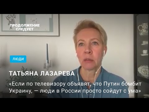 Видео: Мария Лопатова разказа за предателството