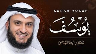 سورة يوسف كاملة 💙 بصوت جميل هادئ مريح للقلب القارئ مشاري راشد العفاسي