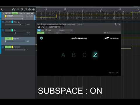 Zynaptiq SUBSPACE Drums編