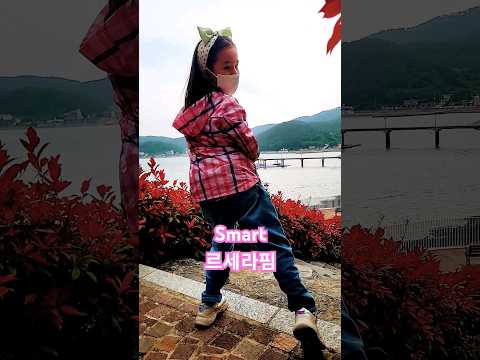 #kpop #music #르세라핌 #Smart