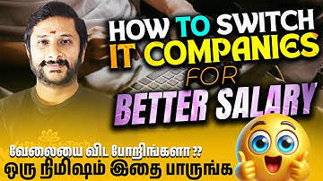 💻 How to Switch IT Companies for Better Salary Tamil - best software training institute in chennai 🚀