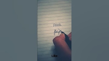 #Payal #Name #signature #cursive writing #shorts #colourfulartideas