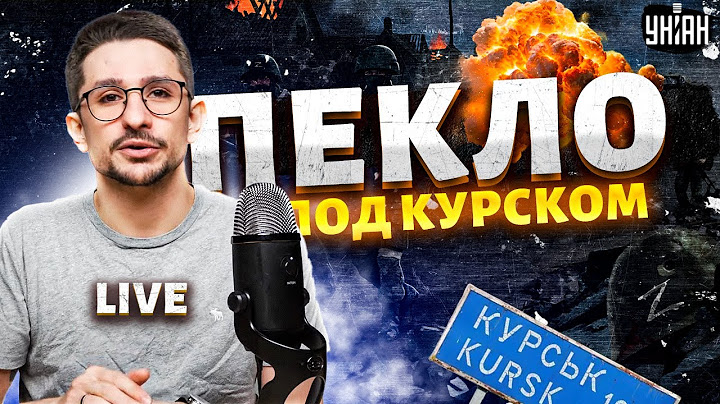 Падение Алеппо: русские драпают. Жесть под Курском. Адский прилет в Крыму | Наки LIVE