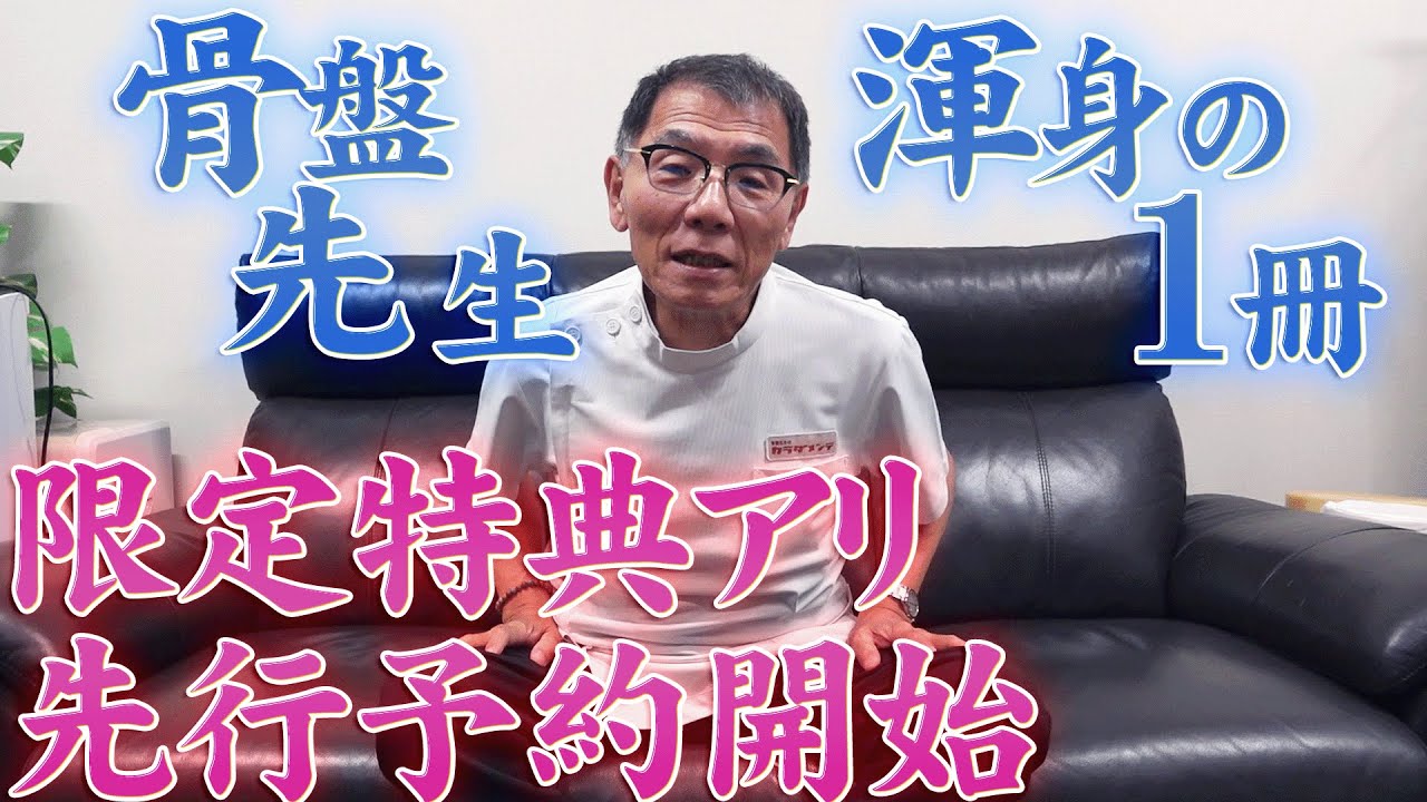 内臓マニュピレーション Pre-orders now open!] Pre-orders are open and you can get