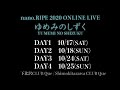 nano.RIPE ONLINE LIVE 2020「ゆめみのしずく」4DAYS ダイジェスト映像