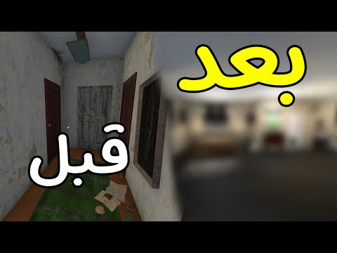 تنظيف البيوت بيت بدون جدران  