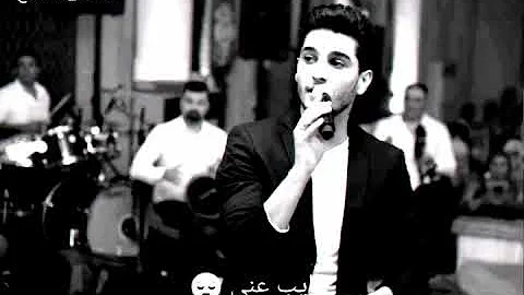 حالات واتــس آب لوين بروح محمــد عســاف حـ ـيـ ـا ة و مـ ر ا د اشترك بالقنــاة تحميل Download Mp4 Mp3