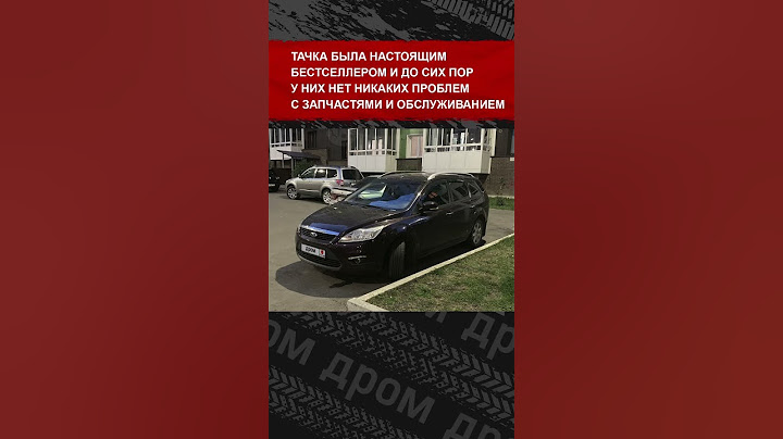 Лучшие первые машины по отзывам на Дроме