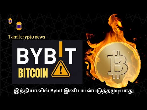 Current crypto market update and Bybit exchange update Tamil - YouTube