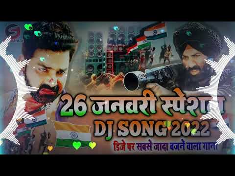 Dj Desh Bhakti Song Competition Mix Dj 26 January Song Pawan Singh Dialog