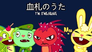 Flaky, Nutty, Fliqpy and Cuddles | Chisatsu No Uta | Cursed / Jinriki UTAU parody cover (TW: Swear)