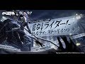 「非人類学園」ヒーロースキル紹介&mdash;&mdash;「セルティ&middot;ストゥルルソン」