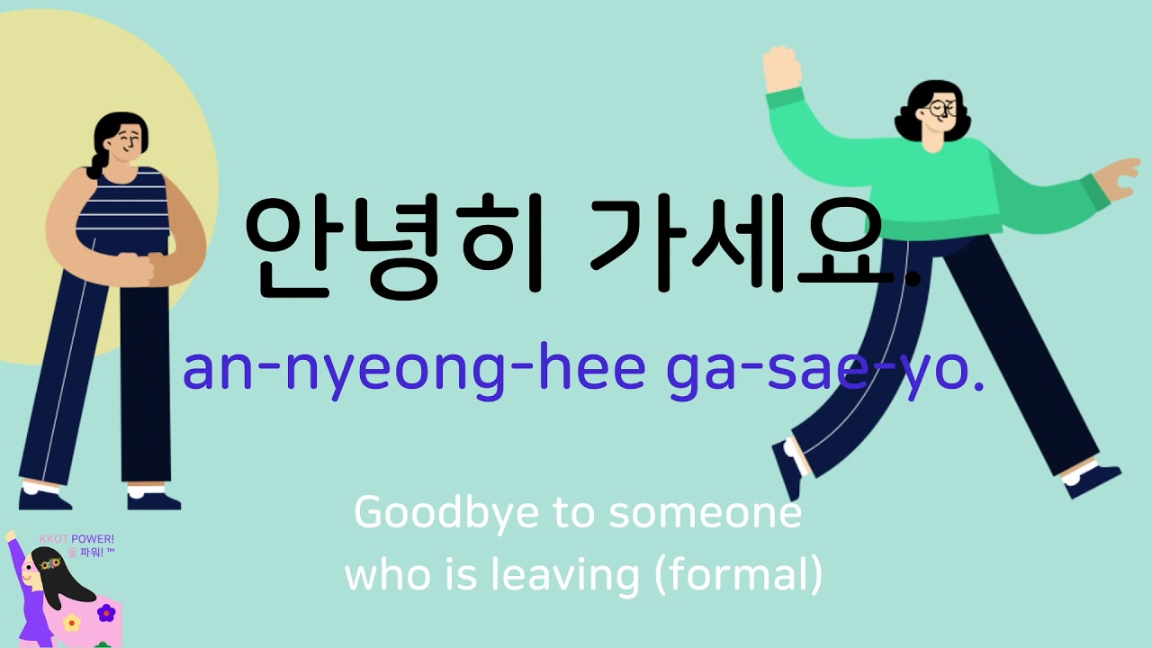 Someone is leaving. Hello in korean.