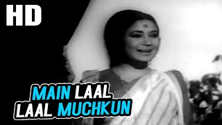 में लाल लाल गुजकूँ Main Laal Laal Gujkoon Lyrics in Hindi