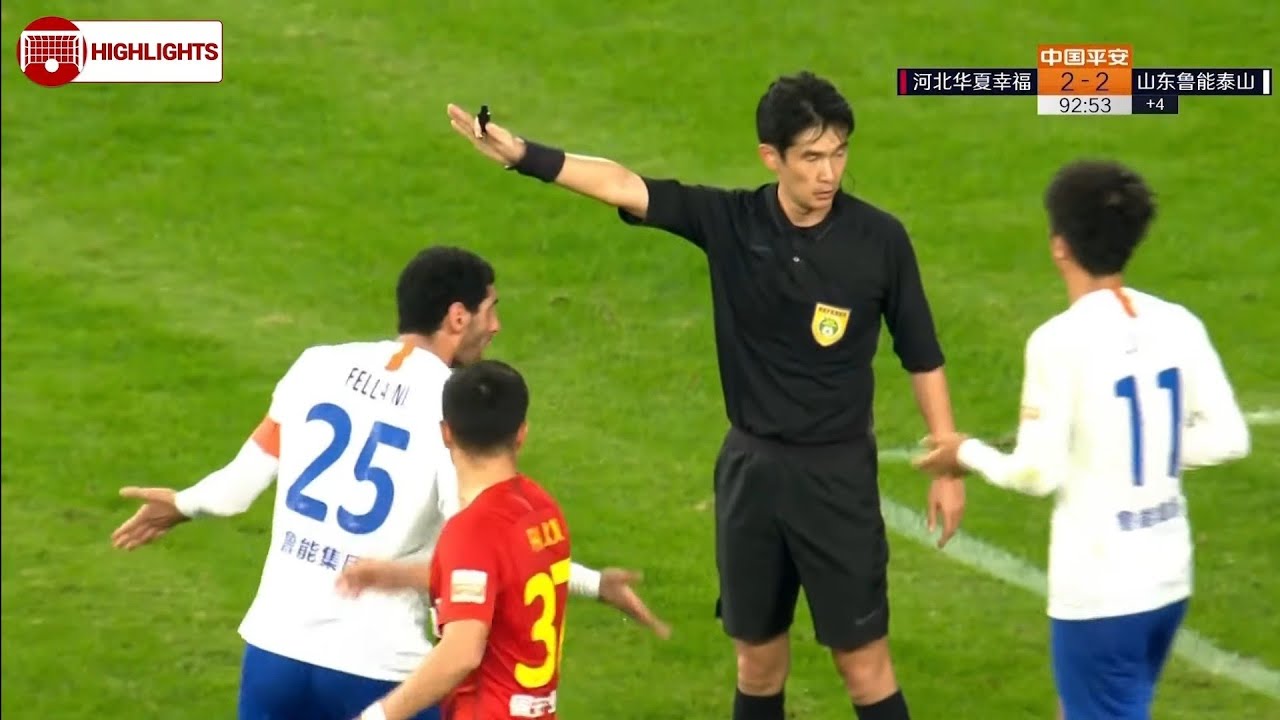 Fellaini Disallowed Goal Ref Refuses To Check Var Csl Hebei Vs Shandong Luneng 山东鲁能vs 山东鲁能 Youtube