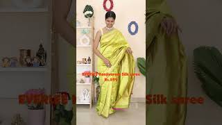 BEST SAREE FOR WEDDING GUEST| #shorts  KRISHNA ROY MALLICK