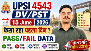 🔴 UPSI 4543 DV/PST Day 1 Review | 15 June 2026 | Pass/Fail Data | Ground Report | ft.D.S.