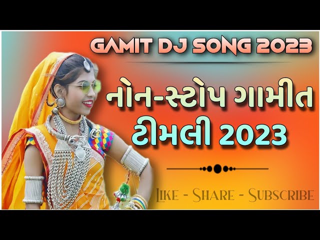 🆕  Gamit Song Non Stop Dj Remix 2023 🎵 Gamit Song 2023 🎵👍 class=