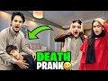 ABUBAKAR BE HOSH PRANK ON FAMILY HEAVY PRANK KR DIYA