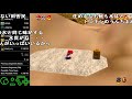 バトラ『138プロジェクト』(2020/06/24)