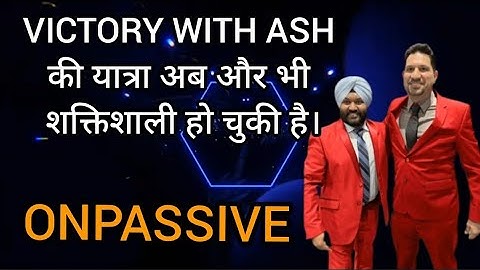 onpassive || onpassive new update || onpassive new update today #ashmufareh #onpassive