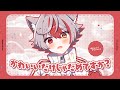 【女装して】かわいいだけじゃだめですか？／CUTIE STREET 【歌ってみた】