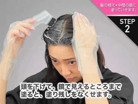 Syossヘアカラーの塗り方アドバイス Youtube