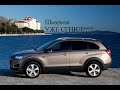 Шевроле Каптива|Chevrolet Captiva| борьба с ржавчиной! Быстрый способ