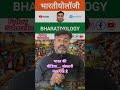 Indian Media is so Sanskari.#mediaonelive #india #media