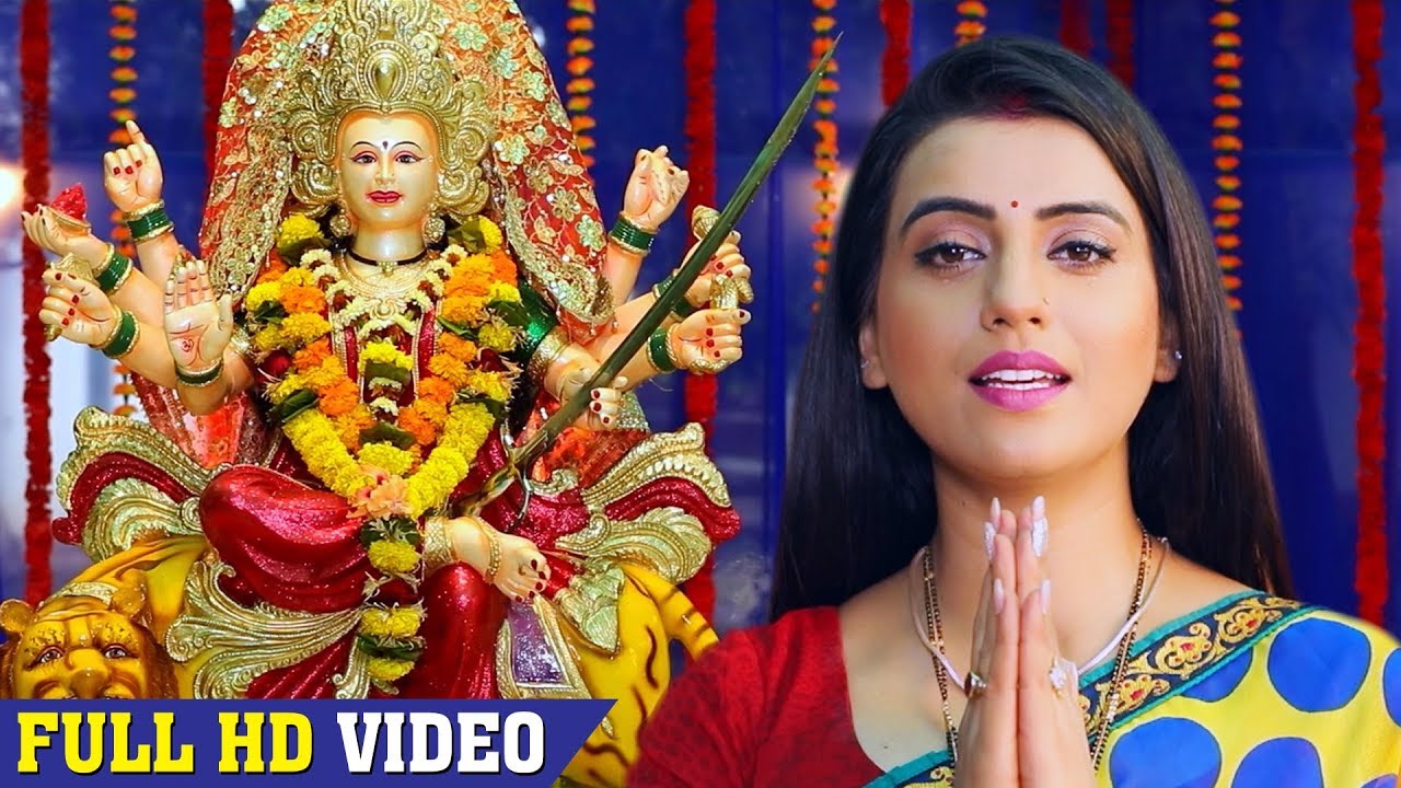   Akshra Singh     VIDEO SONG          Navratri Song 2018