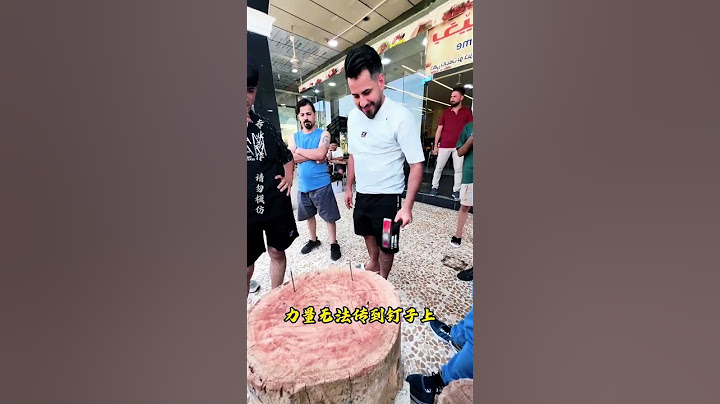 土耳其爆火的敲釘子挑戰，只要在3捶之內敲進，就能帶走神祕大獎#奇聞趣事 #科普知識 #有趣的冷知識