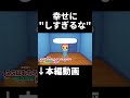【トモコレ】ヒカキンに島を売却されてしまう縛り【ゆっくり実況】 #shorts #トモコレ