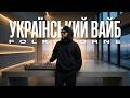Ukrainian Chill Vibes Urban Mix Folkborne