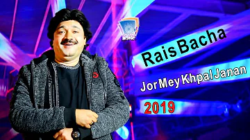 Jor Mey Khapal Janan Ka | Rogh Dey Lewaney kam Da Waney | Rais Bacha |  2019 | Cd Land Production