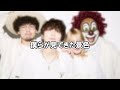 【新曲】デットエンド / SEKAI NO OWARI(ZOKKON@富士急ハイランド)