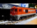 Nゲージ TOMIX 2204 DF50-543(旧製品)入線!! の動画、YouTube動画。