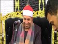 الشيخ على جاب الله الكهف عزاء حرم الحاج عبد الرحيم الششتاوى كنيسة دمشيت طنطا غربية 25 1 2024
