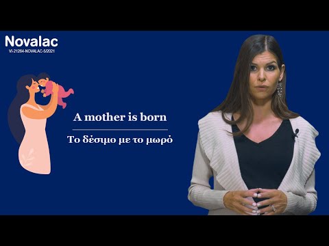 Βίντεο: Πώς να μεταφέρετε ένα μωρό σε τεχνητή σίτιση