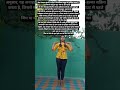 “स्कंध संचालन के 7 चौंकाने वाले फायदे#SkandhSanchalan#YogaHindi #HealthyLife#PainRelief #DailyYoga