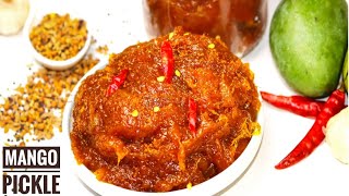এভাবে আচার বানিয়ে না খেলে আফসোস থেকে যাবে/Mango Pickle/amer achar recipe in bangla/achar recipe screenshot 3