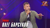 Выступления участников. Выпуск 8. Кастинг